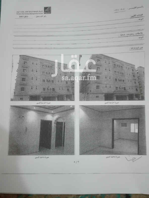 1595340 خمسة غرف وثلاث دورات مياه وصالة ومطبخ و خزان مستقل سفلي وعلوي وموقف سيارة وعداد مستقل ومدخلين.
