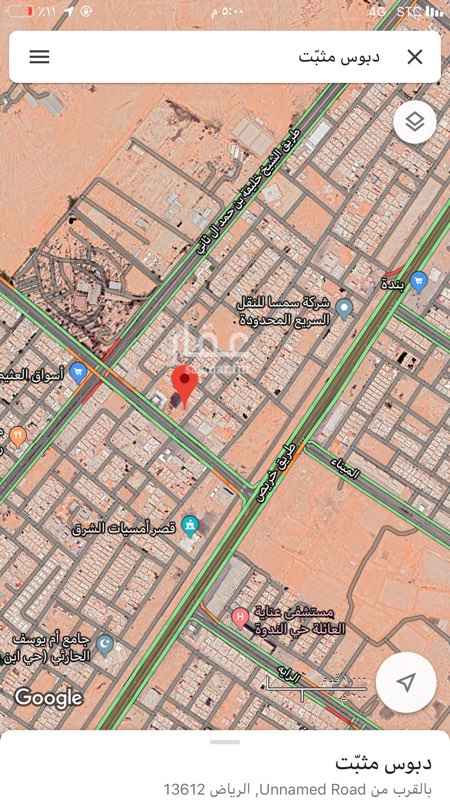 1649680 للاجار ارض تجارية مساحة ١٨٨٦.٥ و مواقف سيارت 40 متر شارعين شارع الامام عبدالله بن سعود وشارع١٥ قبل محطة البانزين بارض