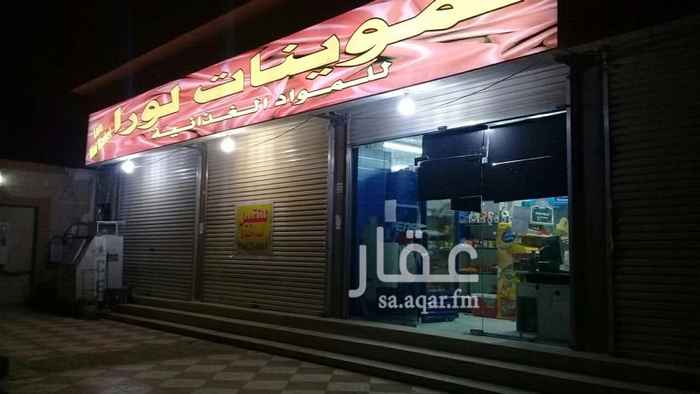 محلات للبيع في شمال جدة تطبيق عقار محلات للبيع في شمال جدة تطبيق عقار