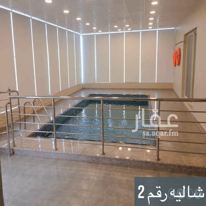 1275479 الشالية عبارة عن :-
غرفة نوم
صالة
مطبخ
حمامين
مسبح خاص بسخان 3*6 متر
حوش كبير 8*18 متر
حديقة ومسطح اخضر 8*12 متر العاب اطفال
للحجز /0541281056