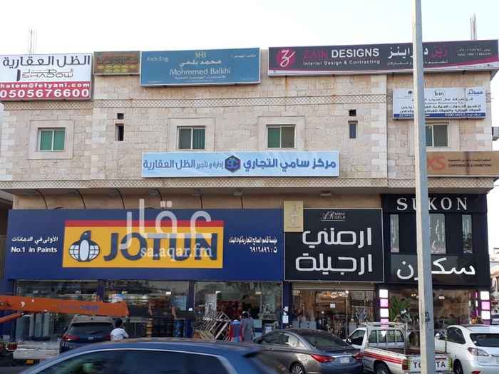 1369054 مكتب للإيجار في مركز سامي التجاري
في شارع البترجي .. حي الزهراء
يتكون من 4 غرف + دورتين مياه + مطبخ + مدخل .. مساحته : 150 م
الدور : الاول
الايجار السنوي : 50,000 ريال
للتواصل : 0555676600
