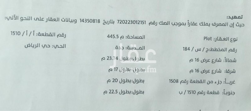 1585313