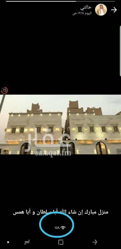 1640134 شقة للإيجار في مخطط الصالحية المنح 83 الدور الثاني مدخلين...
4 غرف
مطبخ
3 حمامات
صالة
غاز مركزي
عداد كهرباء مستقل
قريبة من مجمع المدارس ومبنى المستوصف.. موقع مرتفع وقريب الخدمات
المطلوب 16 ألف مع الغاز
قابل للتفاوض
نقبل شهري ويفضل دفعات