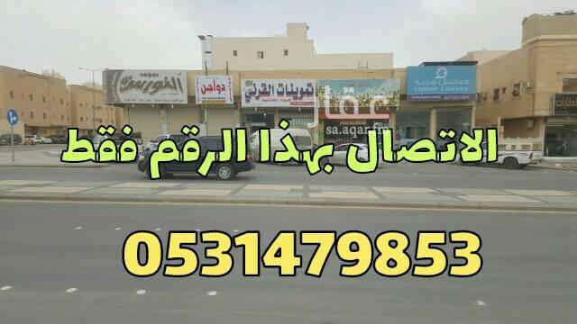 1583721 محل للتقبيل في حي اليرموك
كان دواجن وسكرنا لدواعي السفر والخروج النهايي
الموقع شارع الشيخ الحسن بن حسين بن علي
بجوار بقاله ومحل خياطه وخضار ومغسلة
الموقع يصلح محل رحاله او بوفيه وجبات
ايجار المحل 25000 ريال
المحل فيه موكيف وستاره هواييه وسقف مستعار
للتواصل
0531479853
الاتصال علي هزا الرقم فقطططط