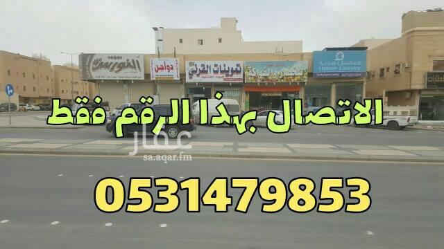 1584223 محل للتقبيل بحي اليرموك
كان دواجن وسكرنة لدواعي السفر والخروج النهاي
الموقع
شارع الشيخ الحسن بن حسين بن علي
بجوار بقاله ومحل خياطة خصار مغسلة
يصلح محل رحاله او بوفيه وجبات سريعه او ورد
المحل باقي من اجاره اربعه اشهر وعشر ايام
فيه موكيف وستارة هواييه وسقف مستعار
للتواصل علي هزا الجوال فقط
0531479853