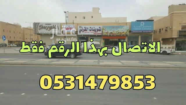1585153 محل للتقبيل بحي اليرموك
كان دواجن وسكرنة لدواعي السفر والخروج النهاي
الموقع
شارع الشيخ الحسن بن حسين بن علي
بجوار بقاله ومحل خياطة خصار مغسلة
يصلح محل رحاله او بوفيه وجبات سريعه او ورد
المحل باقي من اجاره اربعه اشهر وعشر ايام
فيه موكيف وستارة هواييه وسقف مستعار
للتواصل علي هزا الجوال فقط
0531479853