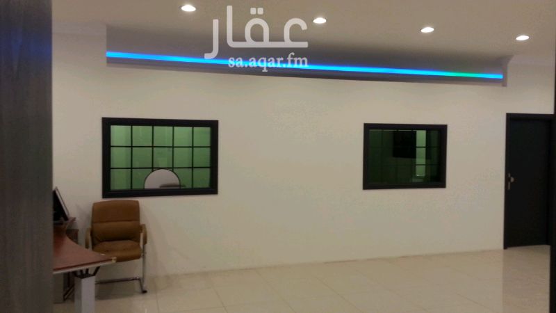 1286946 تم تخفيض الايجار من 60 الف الى 35 الف ريال على دفعة او 38 الف على دفعتين.
المكتب جاهز تمديد دفاع مدني لاستخراج رخصة بلدية ومؤثث كامل من مكيفات وخزنات ودواليب ومكاتب وكراسي وطفايات وسيرفرات وكاميرات وكل مايحتاجه العمل.
7 مكاتب - غرفة اجتماعات - صالة كبيرة - 2 حمام - 1 كفتيريا مساحة 189م.
- مكيفات سبلت.
- سنترال .
- تلفونات.
- تمديد اسلاك شبكة انترنت لجميع المكاتب.
- 8 كاميرات مراقبة عالية الوضوح مع نظام استمرار عمل الكاميرات عند فصل التيار.
- خزنة اموال 1 طن ضد الحريق.
- وغيره.