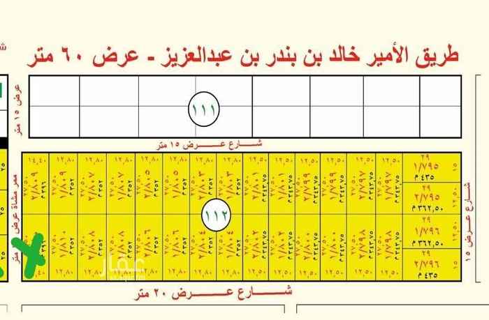 1704084 ارض للبيع بحي بدر ( أ )
بلك كامل المساحة ١١٠٠٠م
الاطوال٢٠٨*٥٥م عمق
الشوارع ٢٠جنوبي و١٥شمالي بطول ٢٠٨م
وشارع١٥ شرقي وممر١٠م غربي بطول٥٥م
عليه محضر تجزئة وبيعت قطعه واحده فقط
جنوب طريق احمدبن عطوه وشرق طريق الملك فهد
شمال طريق الملك سلمان السوم ١٦٠٠ريال للمتر
الحد ١٨٠٠ ريال للمتر شامل الضريبةالمضافة
مكتب 🏢ناصفه الشمال للعقارات ٠٥٠٨٩٩٩٩٧٥
