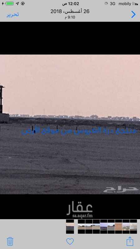 1741891 للبيع ارض بجوهرة العروس 2 ج حي الدرة
المساحة : 875 متر
الشارع : 32 نافذ
الواجهة : جنوب
الصك إلكتروني
مميزات مخطط : حي الدرة
1- بالقرب من البحر
2- بالقرب من منتجع درة العروس
3- بالقرب من مخطط المهيدب المسفلت
4 - بالقرب من ضاحية الخليج السكني
المطلوب 450 الف
0541606011