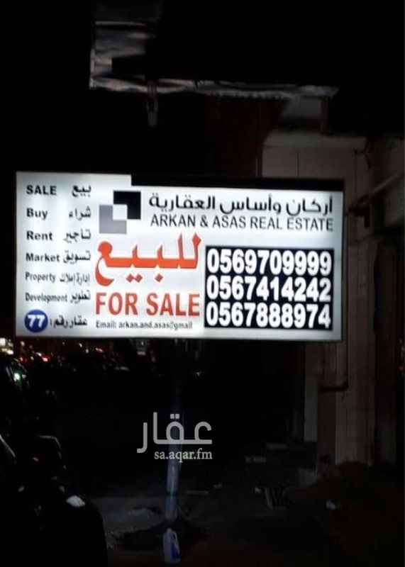 1675860 عمارة جديدة للبيع (( مصممه
حي السلامة
مساحة 525 م
شارع 16 نافذ على شارع تجاري
المكونات / 24 شقة من غرفة ومن غرفتين + فيلا + بدروم
تشطيب فاخر جدا
المطلوب 7.500 مليون
للإستفسار :
0567414242 / 0541664704