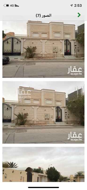 1580318 للبيع أو للإيجار فيلا في حي النزهة
نظيفة جداً وتصميمها مميز
حديقة كبيرة
المساحة 1530م
على شارع ٢٠ م شمالي
الاطوال ٥٢ م على الشارع في عمق ٣٠ م
5 أجنحة
وصالات
ومطبخ
ومسبحين
فيها حديقة + ملاحق + قبو صغير
كراجين للسيارات بغرف سائقين
السعر على السوم
ابومحمد 0541715858