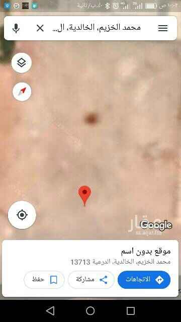 1712558 دبوس مثبّت
بالقرب من الخالدية، الدرعية 13713
https://maps.google.com/?q=24.761133,46.568947
للبيع قطعة ارض سكني
في حي العاصمة الدرعية
من ارق المناطق في الرياض.
مساحة ٦٢٥م
الاطوال ٢٥×٢٥
الشارع ٢٠ جنوبي
ممر ٥غربي
البيع ٢٧٢٠
مباشر