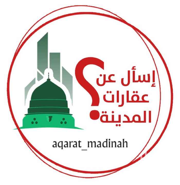 1669670 الآن وفرصه للعملاء الكرام أشتري عقارك وانت مطمئن.. لدينا عرض أحجز ادوار في مخطط السلام وتقوم بالمتابعه والاشراف عليها من البدايه وحتى نهاية الاعمال مع وجود كامل الضمانات التي يريدها العميل
0541868997