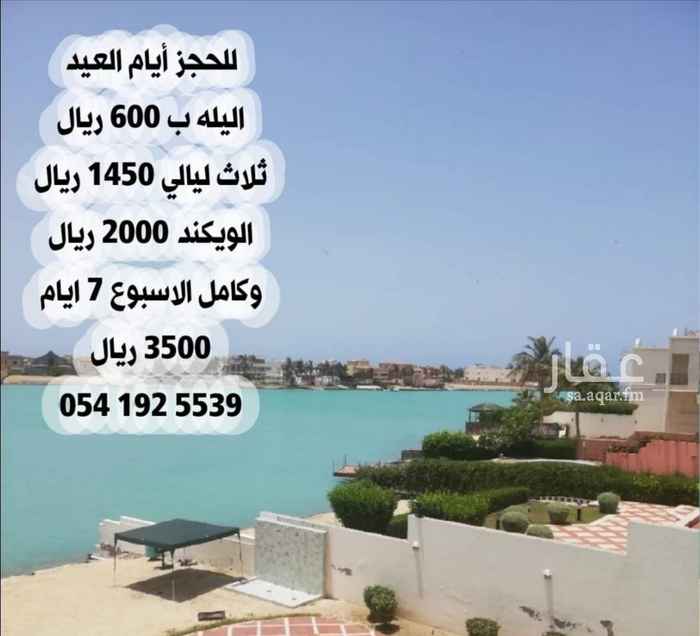 1568336 درة العروس
شقه في الدور الأول
تتكون من دورين
الدور الاول صالة جلوس ومطبخ ودورة مياه
الدور الثاني غرفة نوم وسريري مفرد ودورة مياه