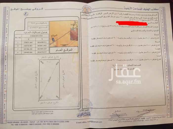 1554959 توجد ارض زراعيه مساحتها مليونين متر وتقع على طريق الدمام الرياض السريع وتبعد من الدمام ٢٠٠ كم والرياض ٢١٠ كم والارض تكون مابين الدمام والرياض على الطريق السريع ويوجد حرم الطريق ٥و١كم ويوجد عليها موافقه مبديه من الامانه والزراعه لاقامه مشروع دواجن والحد ٣ ريال الصك اكتروني البيع بالكامل وليس بالتجزئه