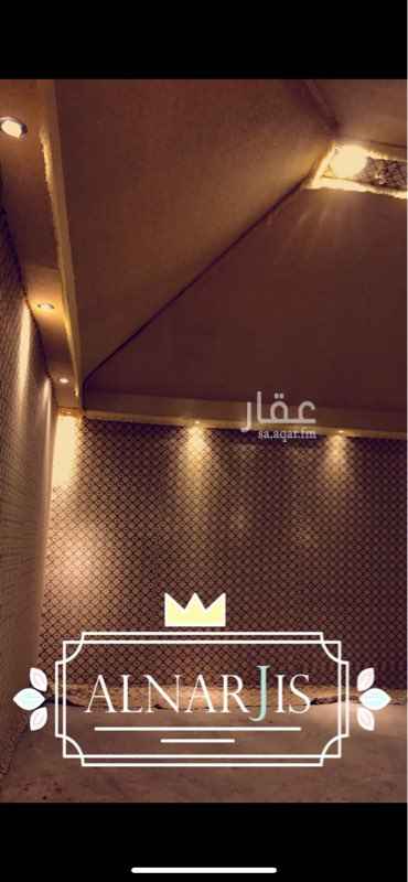 1681611 الرجاء التواصل علي الرقم
0592883332