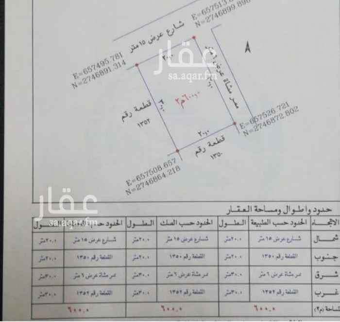 1750902 للبيع قطعه ارض ٦٠٠م في جوهره القيروان
زاويه شمالي شرقي
شارع ٢٠ شمالي وممر ٦ شرقي
اطوال ٢٠*٣٠
السوم ٢٢٥٠
بيع ٢٣٠٠