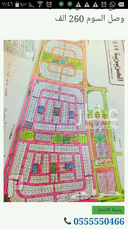 1584610 السلام عليكم
لدينا طلبات عاجله بجميع مخططات العزيزية
عاجل جدا
0542004992