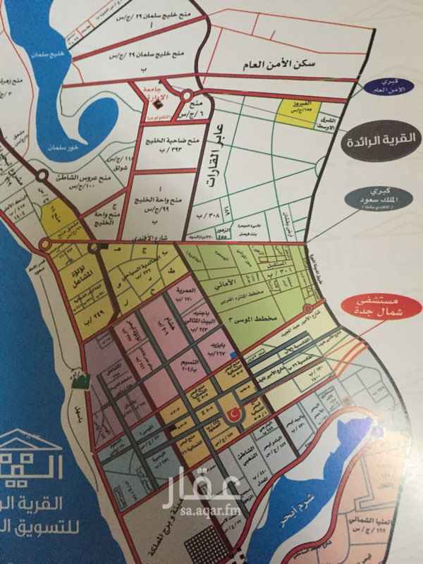 1225233 ارض تجارية للاستثمار بحي
الحمدانية
شارع 52 تجاري شارع الماصوره
* المساحة / 900
* 25 *36
* المدة / 10 سنوات او15
مطلوب 150 الف ممكن تفاوض للجاد
للاستفسار:0537729298
الموقعً. 📍⤵️
https://goo.gl/maps/TiZbRm7x3vC2