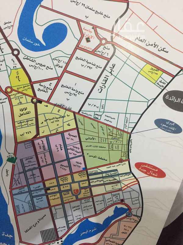 1298309 للبيع نص ارض
في مخطط99ج
(حي الفنار)
رقم 193
مساحة 450متر
شارع 15 جنوبي
مطلوب 250الف
مباشر من المالگ
—————————
"آل منقاش للتطوير والاستثمار العقاري"
نبيع ونشتري ونسوق الأراضي والعمائر والفلل بمخططات الحمدانية ومخططات أبحر الشمالية وخليج سلمان وجوهرة العروس والهجرة .
للتواصل :
0542041314*0537729298