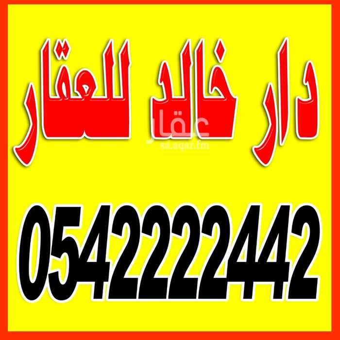 1640628 ارض للاستثمار لمدة 12 سنه