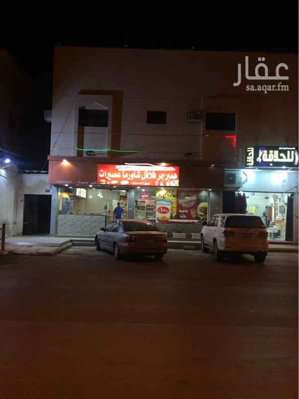 1516037 مطعم (وجبات سريعة )
عبارة عن فتحتين في
الرياض - السويدي - شارع سدير
وجباتها : فطور كبدة وفلافل وغيره ..
و برجر - شاورما وجميع المقلايات ...
يوجد عدد :
- ثلاجة كبيرة ١
- فريزر ٣
- وثلاجة عرض ٢
* وعامل يعمل في البوفية من سنتين تقريبآ
* الإجار ١٧ سنوي كل الفتحتين
* البيع بسبب أن الوالد غير متفرغ لها
* ماسيمت
* الإيجار منتهي