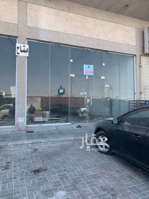 1720476 محلات للإيجار في صناعية النابية بمساحات مختلفة من ١٢١م الى ٢٠٠ م سعر المتر للإيجار ٧٠٠ ريال
للتواصل / 0542288858
مبااشر
