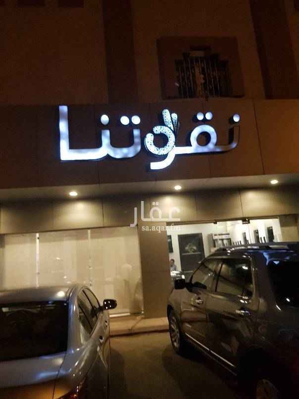 1681561 شقه الايجار حي الربيع الشرقي مكون مجلس وصاله ومقلط ٣غرف نوم مكيفات مطبخ راكب عليها ٣٥الف دفعتين ارجو الا تصل علي الرقم ٠٥٩٢٠٠٢٢٩٩