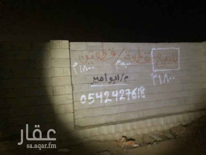 1196589 حوش مسور بالكامل ببواتين عالشارع
عبارة عن قطعتين كل قطعة مساحة 900 مساحة اجمالية 1800
بالامكان تأجير كامل المساحة او قطعة واحدة
للبيع او للايجار
