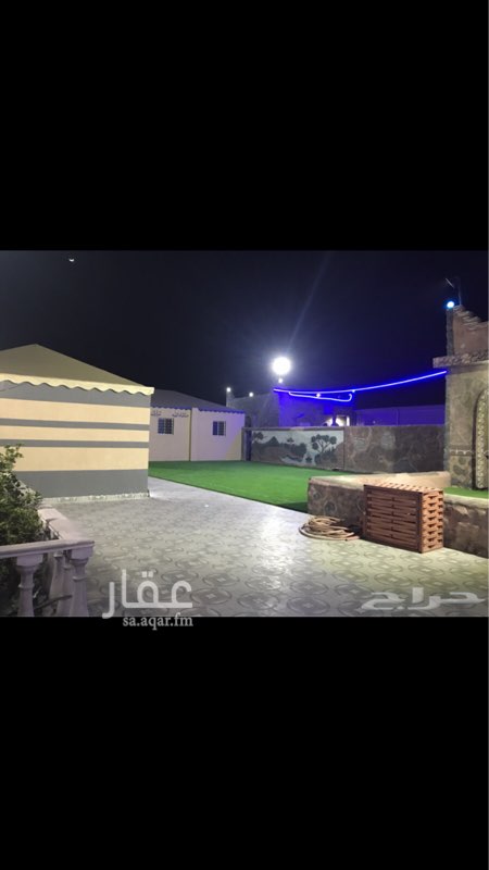 1566070 احجز للعيد بأاقل الأسعار