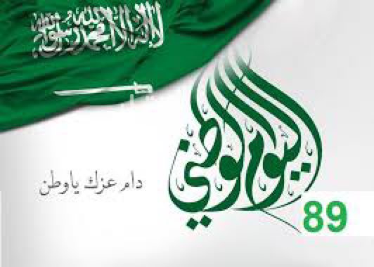 1754366 استمتع بقضاء أجمل أوقات الإستجمام
والإسترخاء مع عائلتك
من بعد عناء ومشقة العمل
في استراحة السعاده
والتي تقع في الخمره مخطط تركي بن جلوي خلف حي الفضيله
للتواصل 0542654666
استراحة قسمين:
قسم الرجال مجلس وبيت شعر وملعب طائره وميفى وشوايه وشلال ومسبح وجلسة عربيه بجوار بيت الشعر
قسم النساء مجلس ومطبخ نظام أمريكي وجلسات ع نجيله ونافورة ومدخل للمسبح وملاهي متكامله
مع امكانية تاجير ملعب صابوني ب700ريال