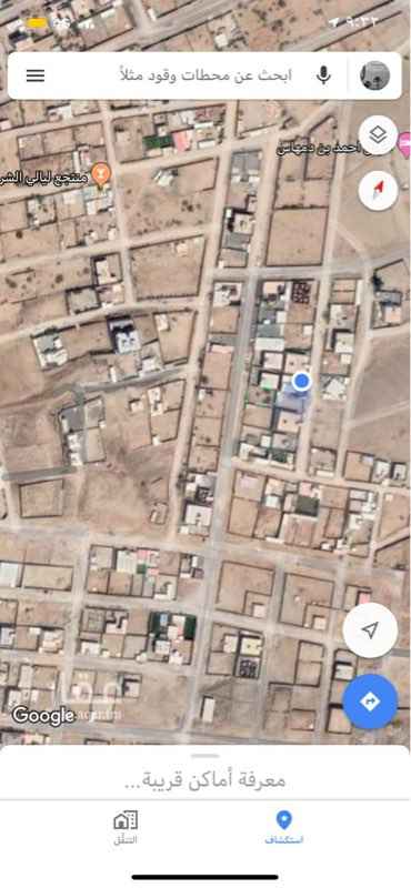 1695824 الارض للبيع في حي سكني