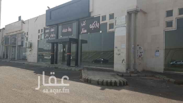 1371054 معرض الدائري الثاني مقابل الراشد مول بجانب محل العبداللطيف
