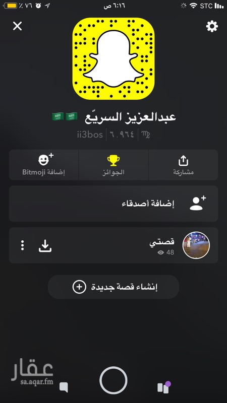1164827 للايجار شقق عواىل ثلاث غرف وصالة وحمامين ومطبخ