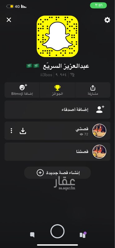 1524107 للايجار محل فتحة على شارع الجرادية مسلمة
قيمة الايجار ١٢ الف
0543338333