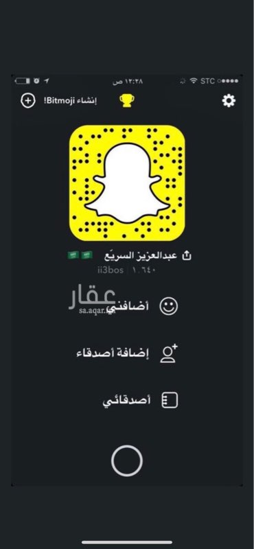1550512 للبيع في المدنية المنورة
استراحة في حمراء الاسد المساحة 900 رقمهاعلى شارعين غربي 20 متر وشمالي مشاة