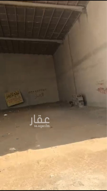 1466540 مستودع للايجار قابل للتفاوض
لمدة 5 سنوات
يوجد خزان ماء وخزان صرف
وثلاث عدادات كهرباء
للتواصل
جوال /0543482742
واتس /0552245056