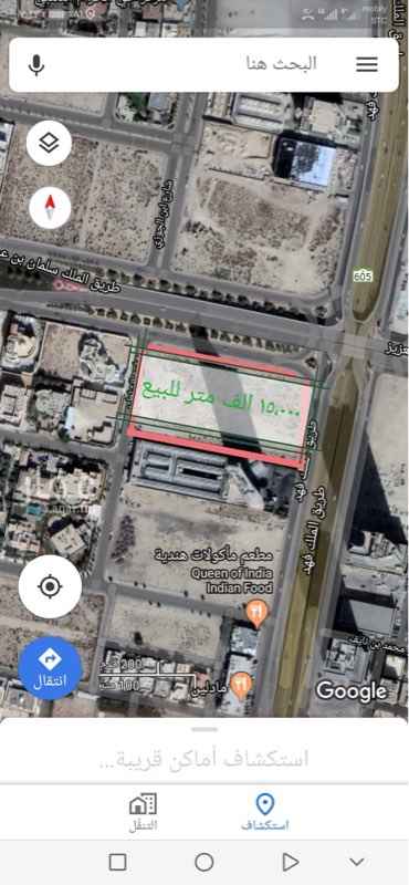 1449603 للبيع ارض على طريق الملك سلمان والملك فهد الخبر المساحه ١٥٠٠٠ الف متر
مباشره