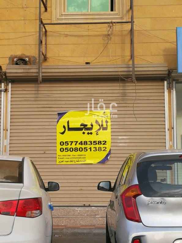1644452 محل للايجار بحي الزهور كان مجهز مطعم فلافل يوجد به اغراض المطعم
للتواصل مكتب مشاريع المدينة
0543642744 ابو سلطان واتساب فقط