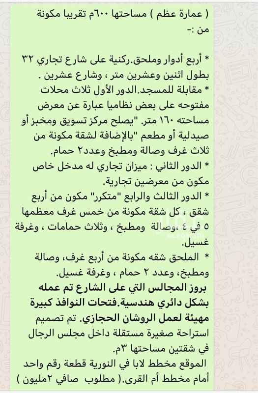 1699815 المطلوب ٢ مليون صافي