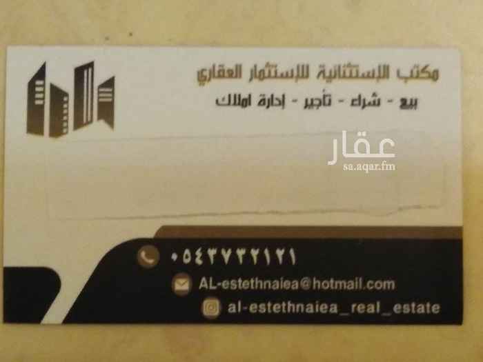 1521537 للبيع ارض على طريق الملك عبدالعزيز شمال طريق انس وجنوب الملك سلمان مساحة ٣٢٠٠م
ملاحظة الموقع غير دقيق