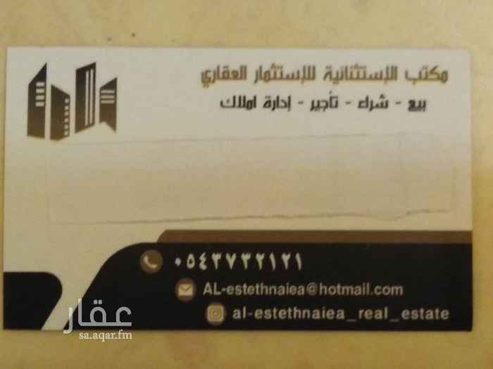 1756741 للبيع قطعة في مخطط الخير ب مساحة ٦٠٠م شارع ٢٠ شرقي واصله الكهرباء طبيعة ممتازة السوم ٢٩٠ الف والبيع ٣٠٠ الف على شور للتفاصيل 0543732121