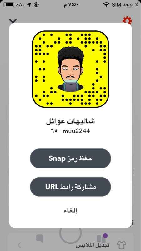1581499 شاليه عوائل
حي النرجس شمال طريق الملك سلمان
الصور والتفاصيل في حساب الشاليه👆