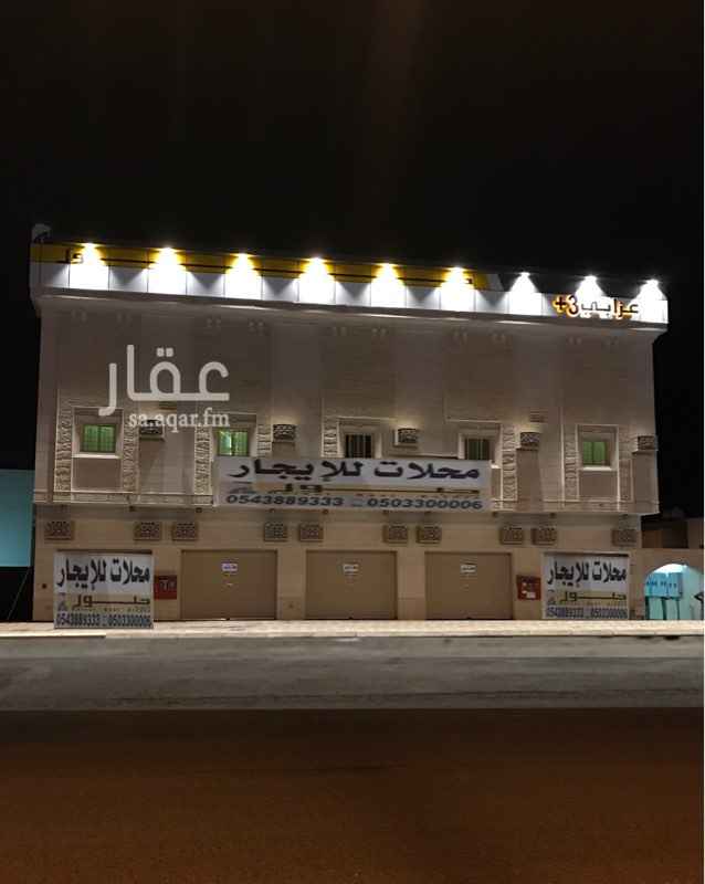 599023 عدد 4 محلات كل محل بمساحة تقد ب32م2
على بعد خطوات من البيك فرع العزيزية
تاجر محلين مغسلة الوسام ومحل اخر
العمارة خاصة بسكن العزاب vip (عزابي3+)
النشاطات المطلوبة:عصيرات - كوفي شوب -بقالة -حلاق
المبلغ على دفعتين 📍وقابل للتفاوض
🚩شركة حلول للخدمات العقارية 0543889333 - 0503300006