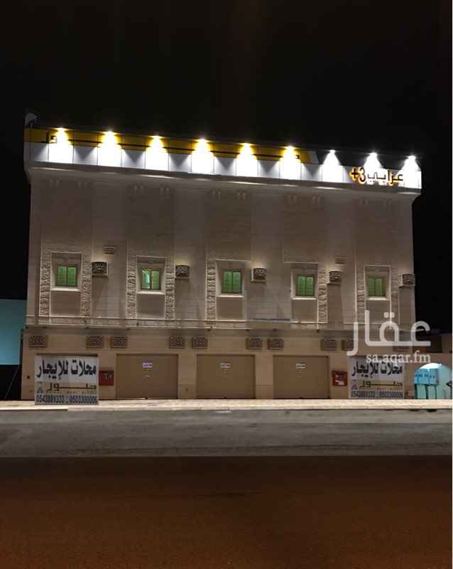 764906 📌الموقع جوار البيك بالعزيزية ومقابل القلعة الحجازية
📌عدد المحلات المتبقية 3 محلات منها محل مزود بدورة مياة
📌النشاطات النشاطات الموجودة مغسلة و مستلزمات نسائية
📌النشاطات المطلوبة والمجدية صالون حلاقة - كوفي شوب - بوفية
📌ثمن الايجار قابل للتفاوض
☎️شركة حلول للخدمات العقارية 0543889333 - 0503300006