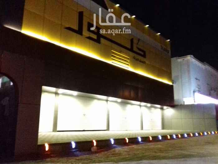 917600 📌فرصة استثمارية محل بفتحتين بالعزيزية
📌مميزات المحلين : واجهة كلادينك - ابواب سكوريت - شروط السلامه والدفاع المدني - طول الرصيف 6 متر مومضيء - مكيفات راكبه
📌يوجد محل اخر مجاور بنفس المساحة 50م
📌النشاط المقترح : كوفي شوب - مطعم - صالون حلاقة - مغسلة - سوبر ماركت
🔴ثمن ايجار المحل الواحد 30 الف والمحلين 60 الف دفعتين
🌈شركة حلول للخدمات العقارية للاستفسار☎️ 0543889333