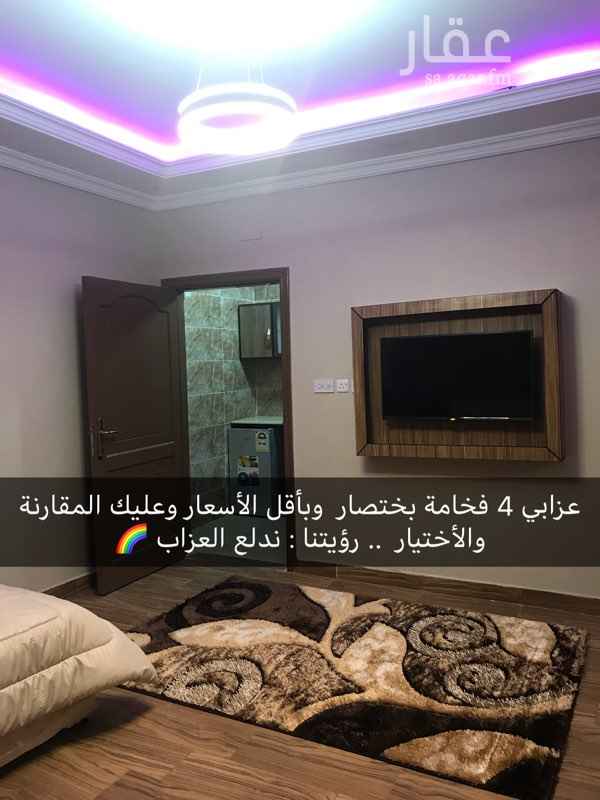 968455 📌الموقع : طريق الامير مقرن بن عبدالعزيز، المبعوث، المدينة المنورة 42362 https://goo.gl/maps/owEgTZrgeNN2
📌الوصف : يتكون كل جناح غرفة نوم لشخص واحد + مطبخ مجهز + دورة مياة مستقلة
📌المميزات : فرش فندقي فاخر - شاشة مسطحة 40 بوصة + قنوات متعددة - اضاءة مختلفة يمكن التحكم بها - ماء وكهرباء مجاناً
📌الثمن : 1300 ريال شهرياً قبل الخصم
☎️للحجز والأستفسار 0543889333 - 0503300006
🌈شركة حلول للخدمات العقارية