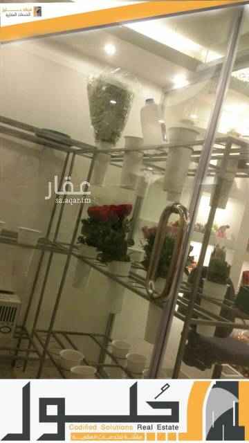 1545672 ✅ فرصه مميزه محل تغليف هدايا جاهز
ايجار المحل 13 الف في السنه علي دفعتين باقي دفعة السته اشهر مااندفعت مدفوع نص الايجار💡
ومبلغ التقبيل مطلوب 25 الف صافي
للتواصل/
0505992101/0505992080
