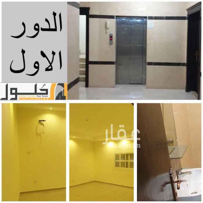 1710010 الدور الاول ٣غرف ٣ حمامات مطبخ صاله غرفة غسيل تمديد مكيفات اسبلت مكيف شباك ملغي
..............................
الدور الارضي ٣غرف ٣حمامات مطبخ صاله غرفة خادمة حوش صغير
.....................................
الدور الارضي ٤غرف ٣حمامات مطبخ غرفة خادمة حوش صغير
...........................................:
هذي كلها في عماره وحده
الدور الارضي ٣غرف مدخلين ٢١ الف
الدور الارضي ٤ غرف مدخل ٢٠ الف
الدور الاول ٣ غرف مدخل ٢٣الف
ملاحظة
صيانة طول فترة الايجار
موقف خاص لكل شقة
رقم التواصل :
0505992101