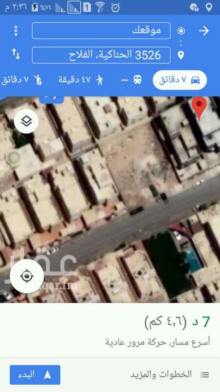 1117994 للبيع أرض سكني فى حى الفلاح مخرج 7
المساحه الأرض 350متر
شارع 15جنوبيه
الواجهه جنوب
الاطول 12٠5×28
يوجد قطعتين 350 +35
حد 2600للمتر
طبيعه الأرض ممتاز جدا
قريب من خدمات
حى الفلاح من أفضل الاحياء من الشمال الرياض